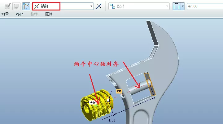 Proe/Creo创建活动扳手的图4